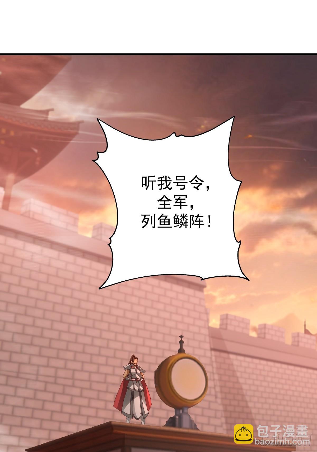 81-死战不退，至死方休-第82话