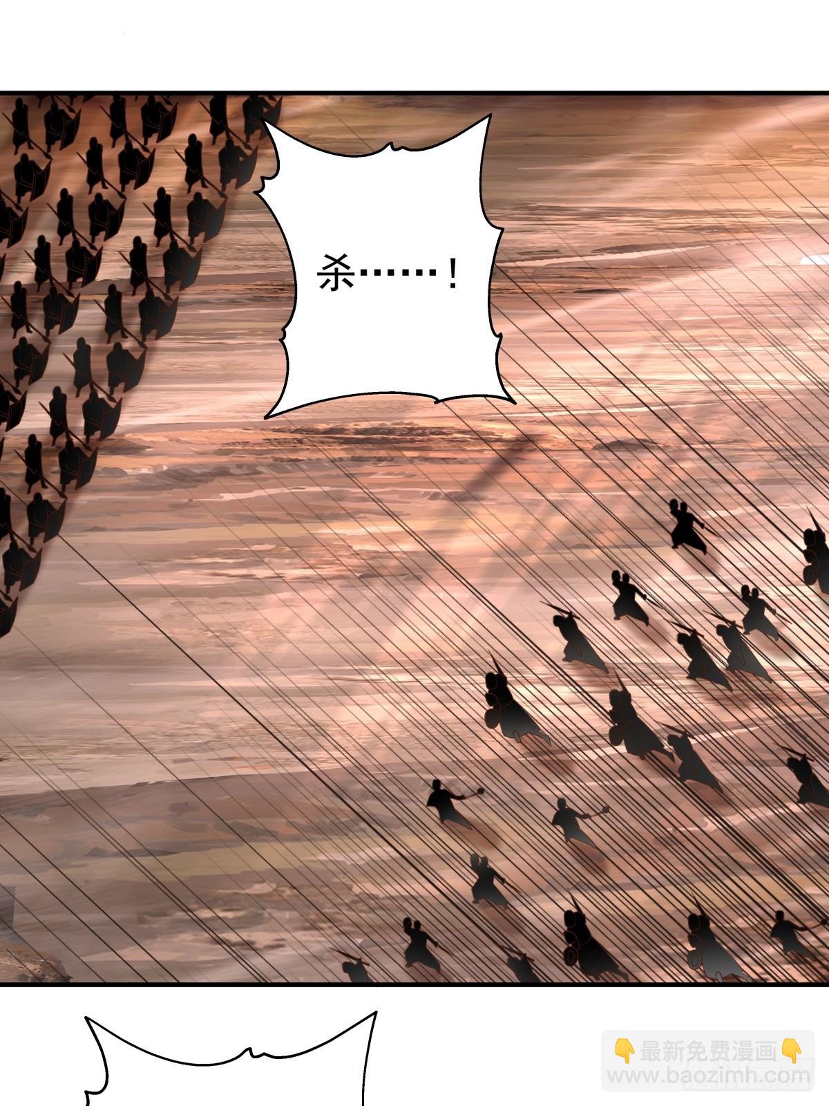 81-死战不退，至死方休-第82话