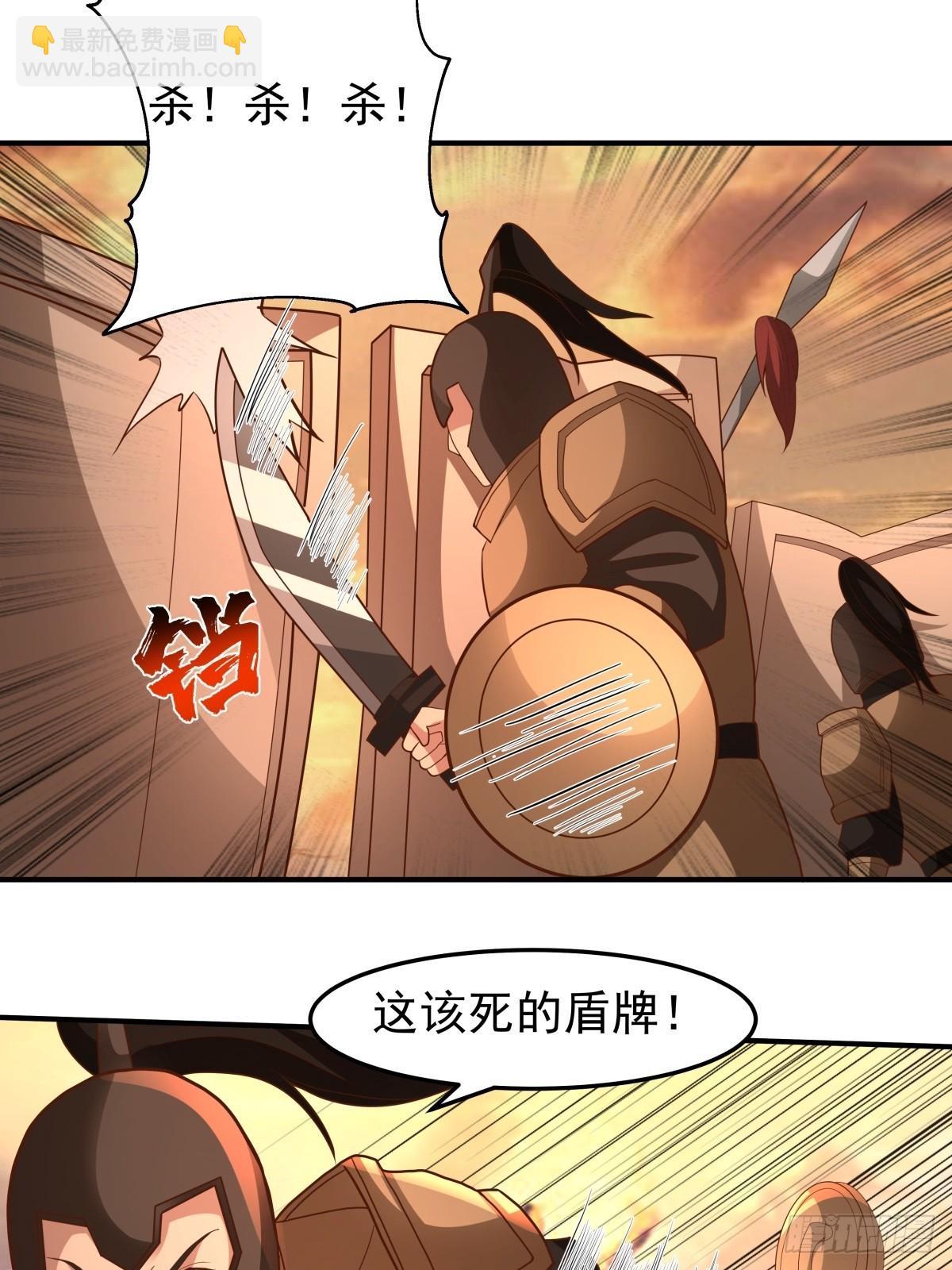 81-死战不退，至死方休-第82话