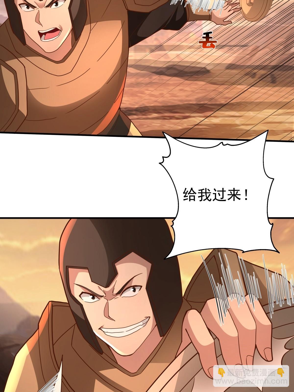 81-死战不退，至死方休-第82话