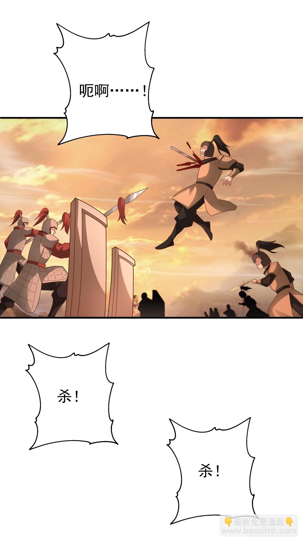 81-死战不退，至死方休-第82话