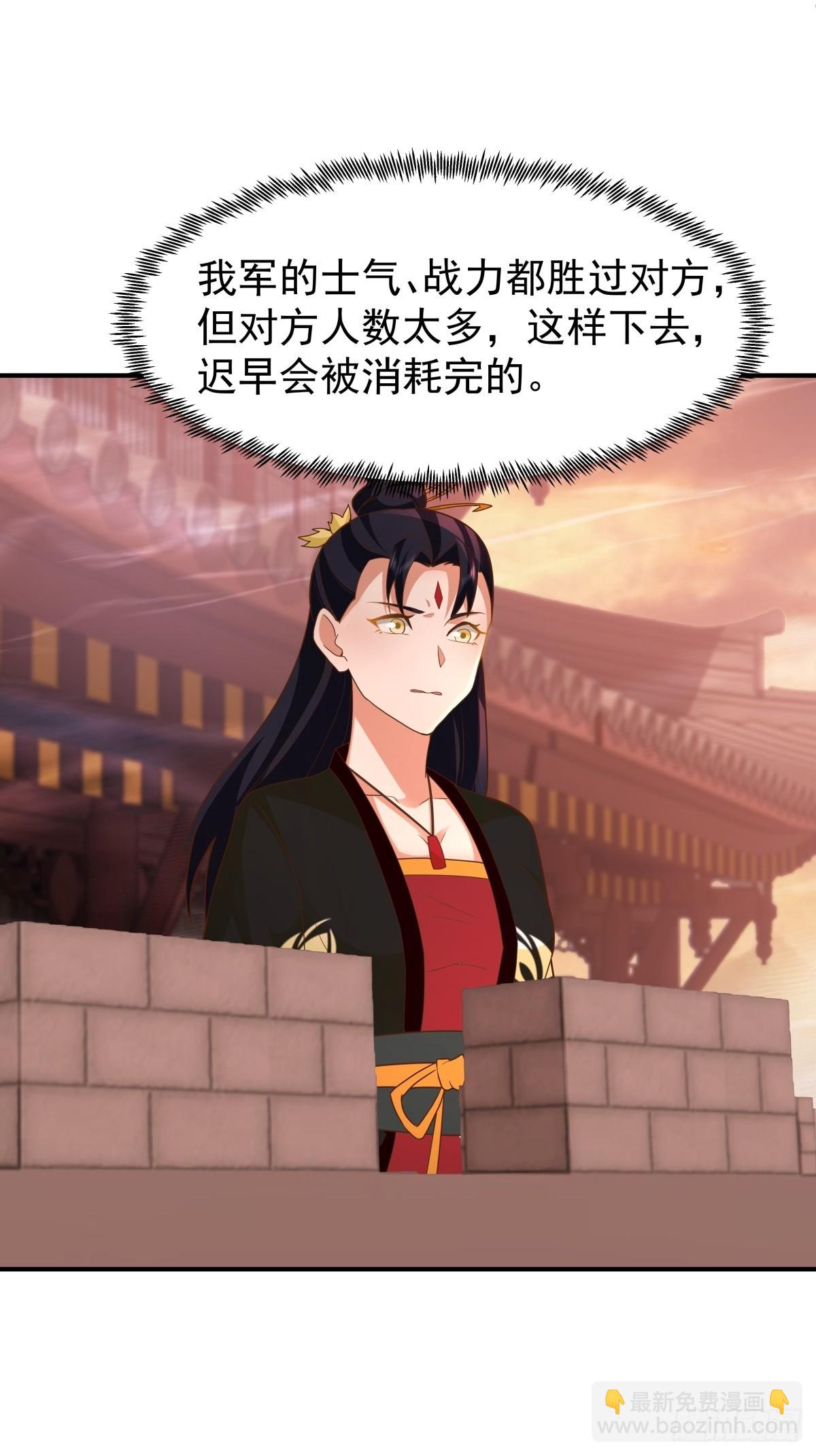 81-死战不退，至死方休-第82话