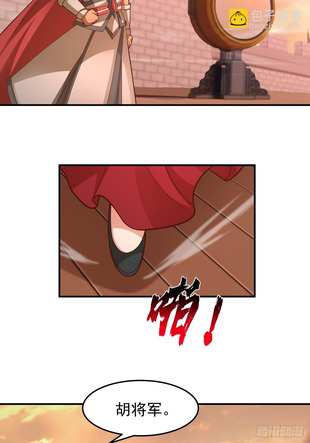 81-死战不退，至死方休-第82话