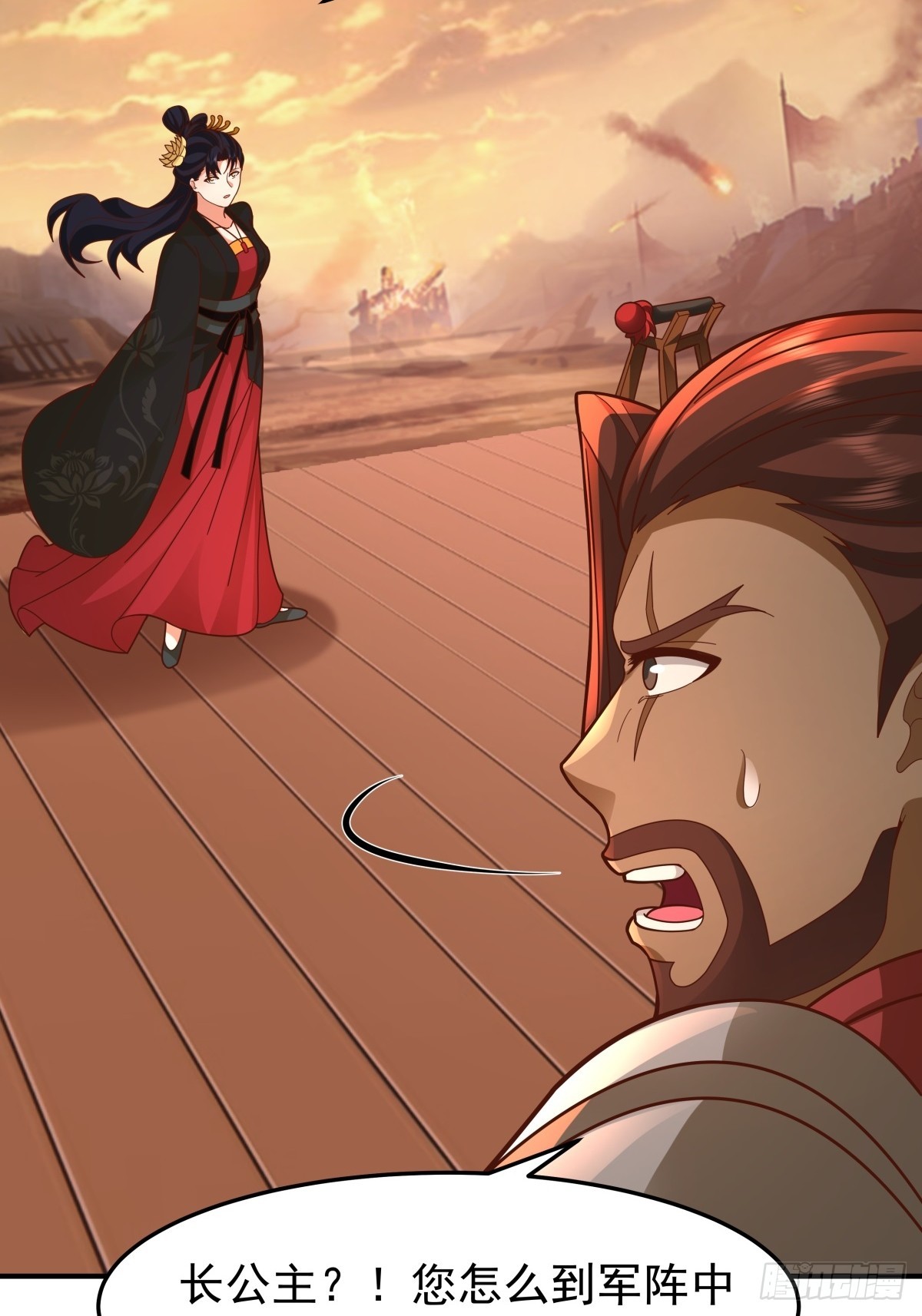 81-死战不退，至死方休-第82话