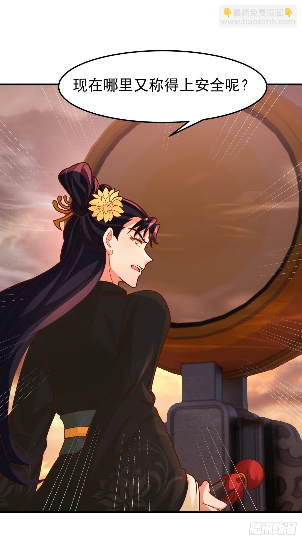 81-死战不退，至死方休-第82话