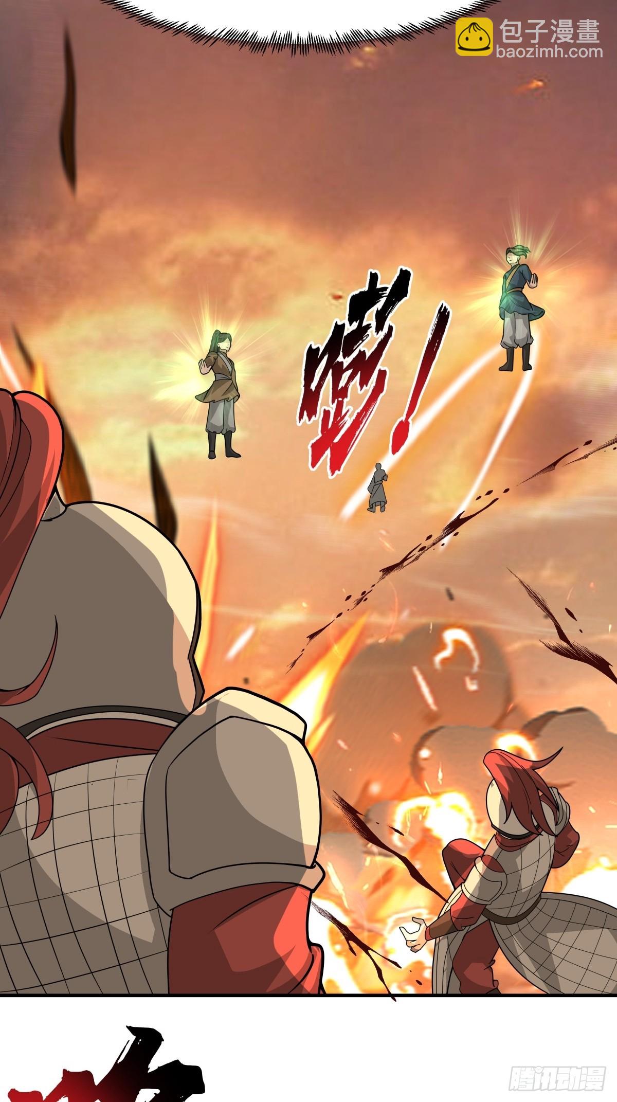 81-死战不退，至死方休-第82话