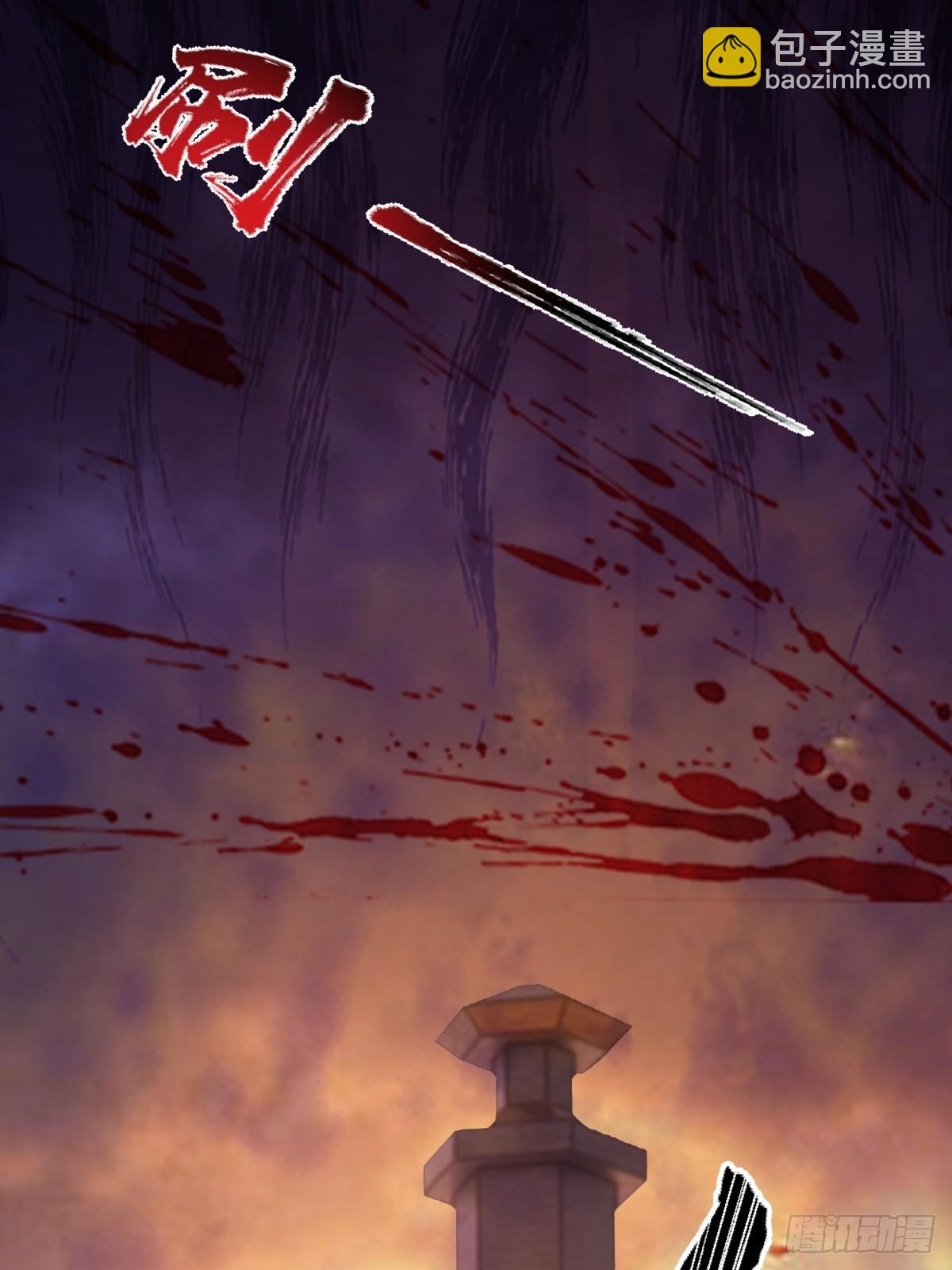 81-死战不退，至死方休-第82话