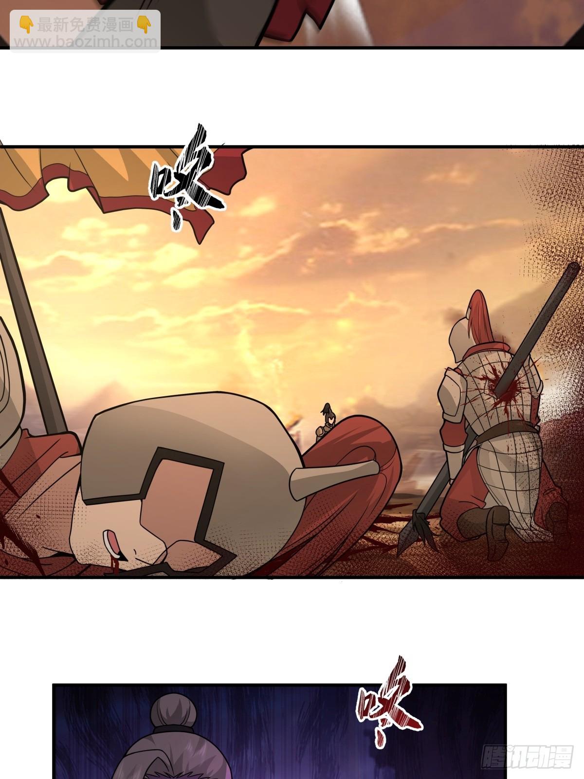 81-死战不退，至死方休-第82话