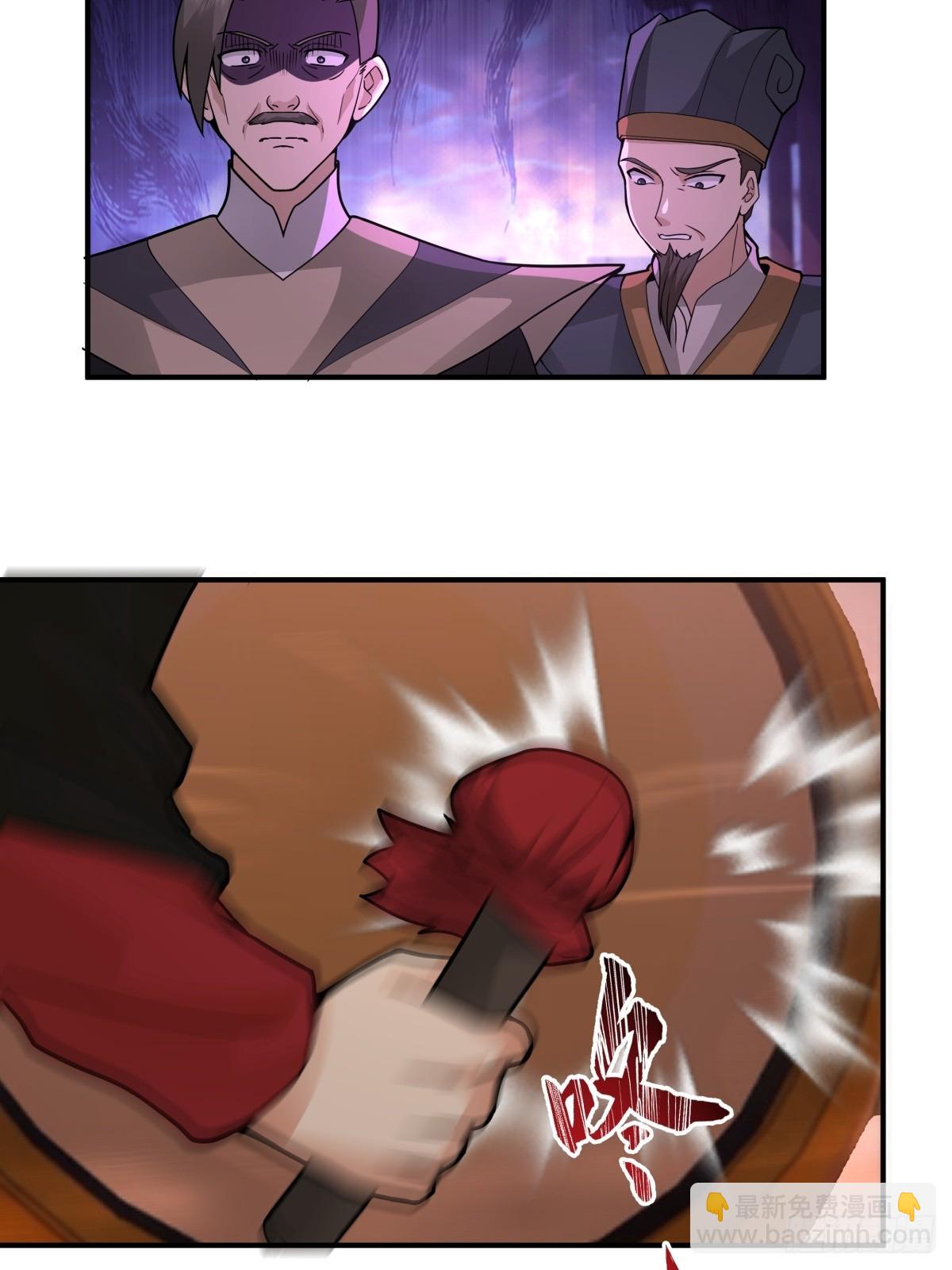 81-死战不退，至死方休-第82话