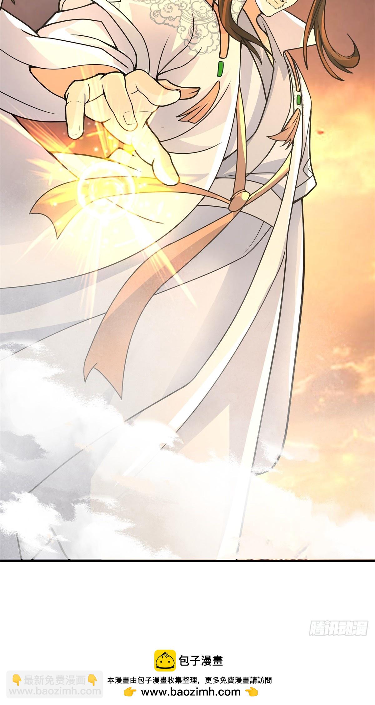 81-死战不退，至死方休-第82话