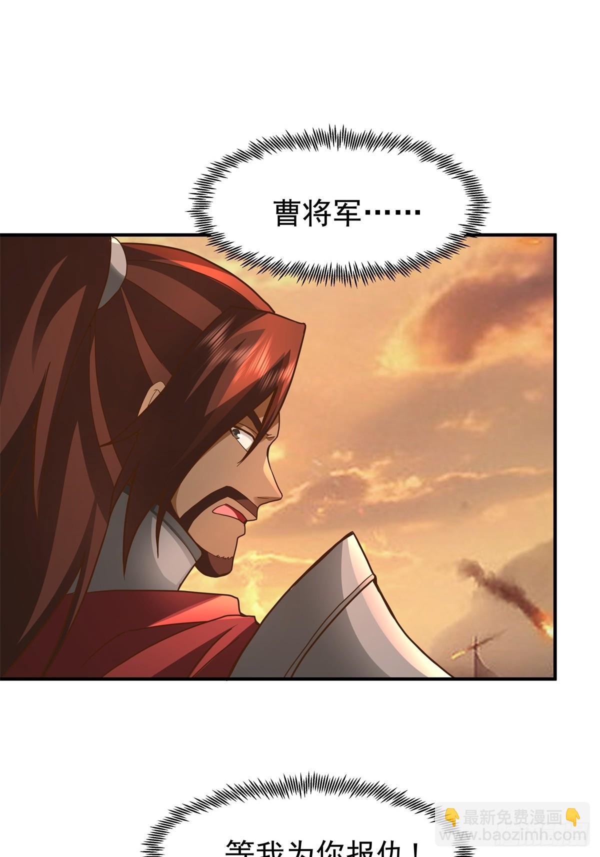 81-死战不退，至死方休-第82话