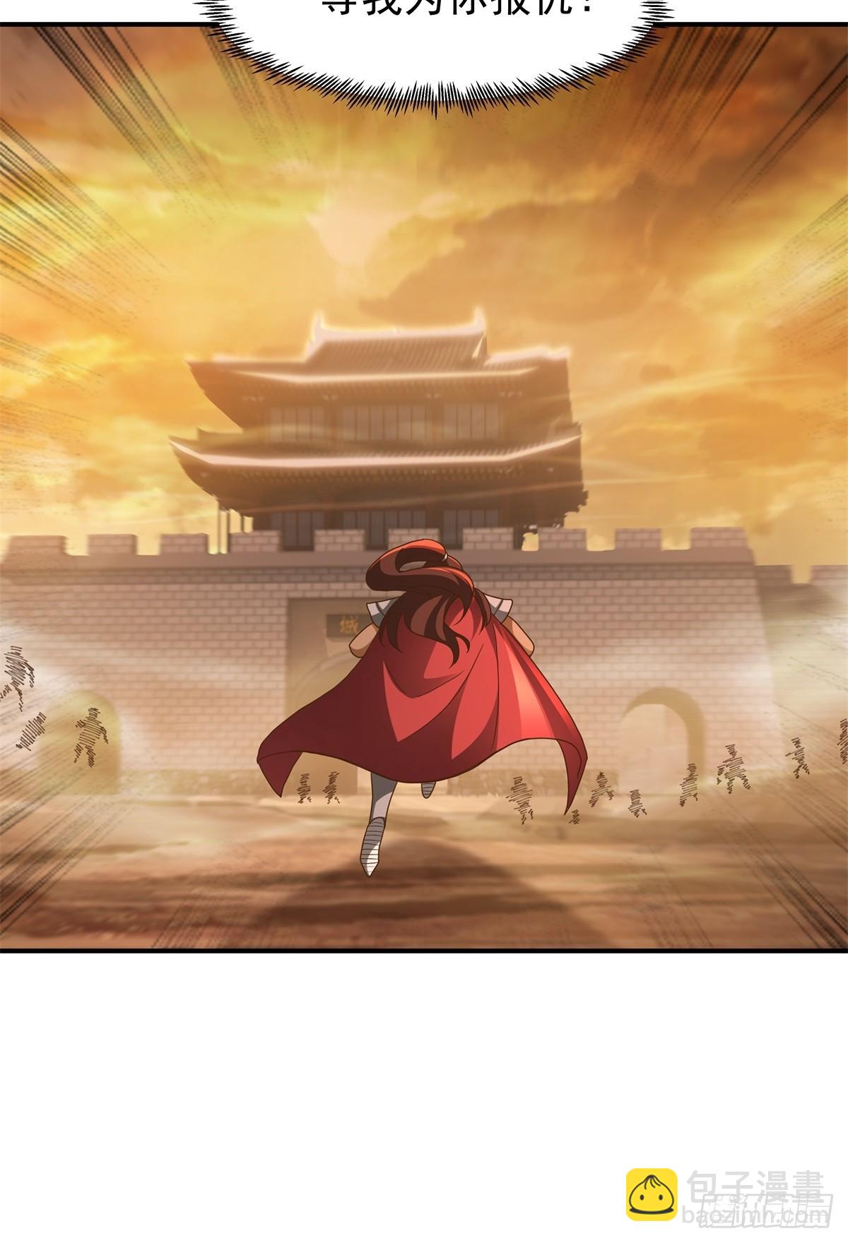 81-死战不退，至死方休-第82话