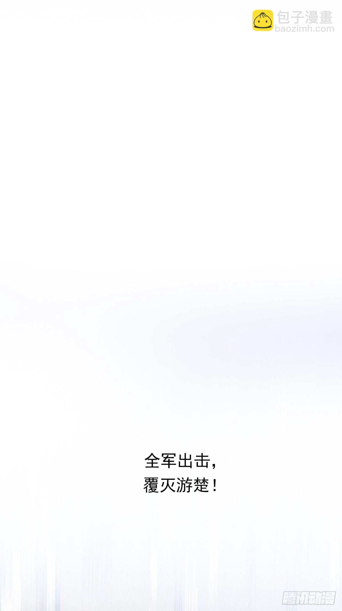 81-死战不退，至死方休-第82话