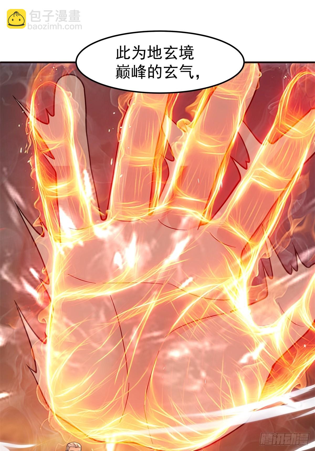 83-一剑惊鸿-第84话