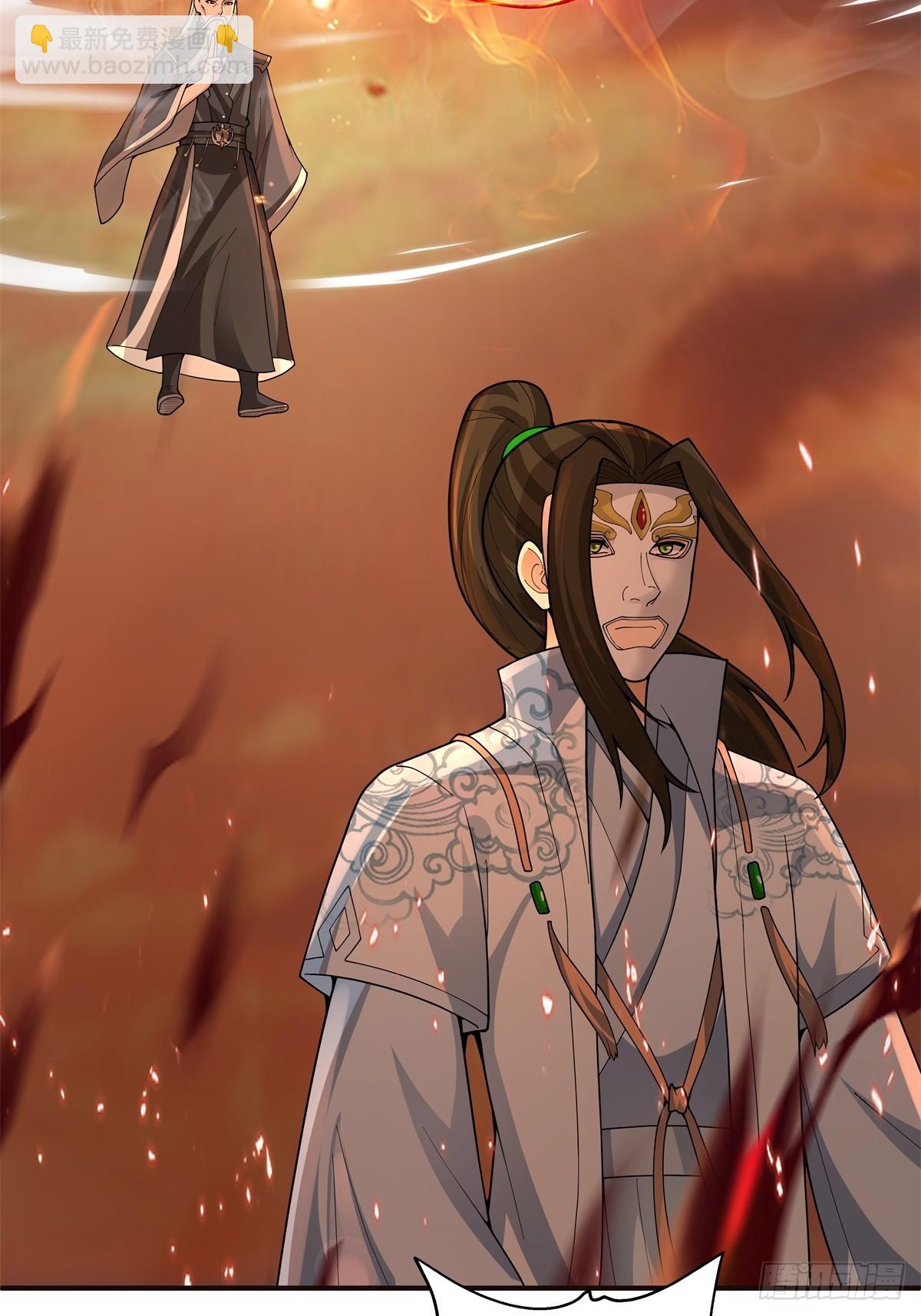 83-一剑惊鸿-第84话