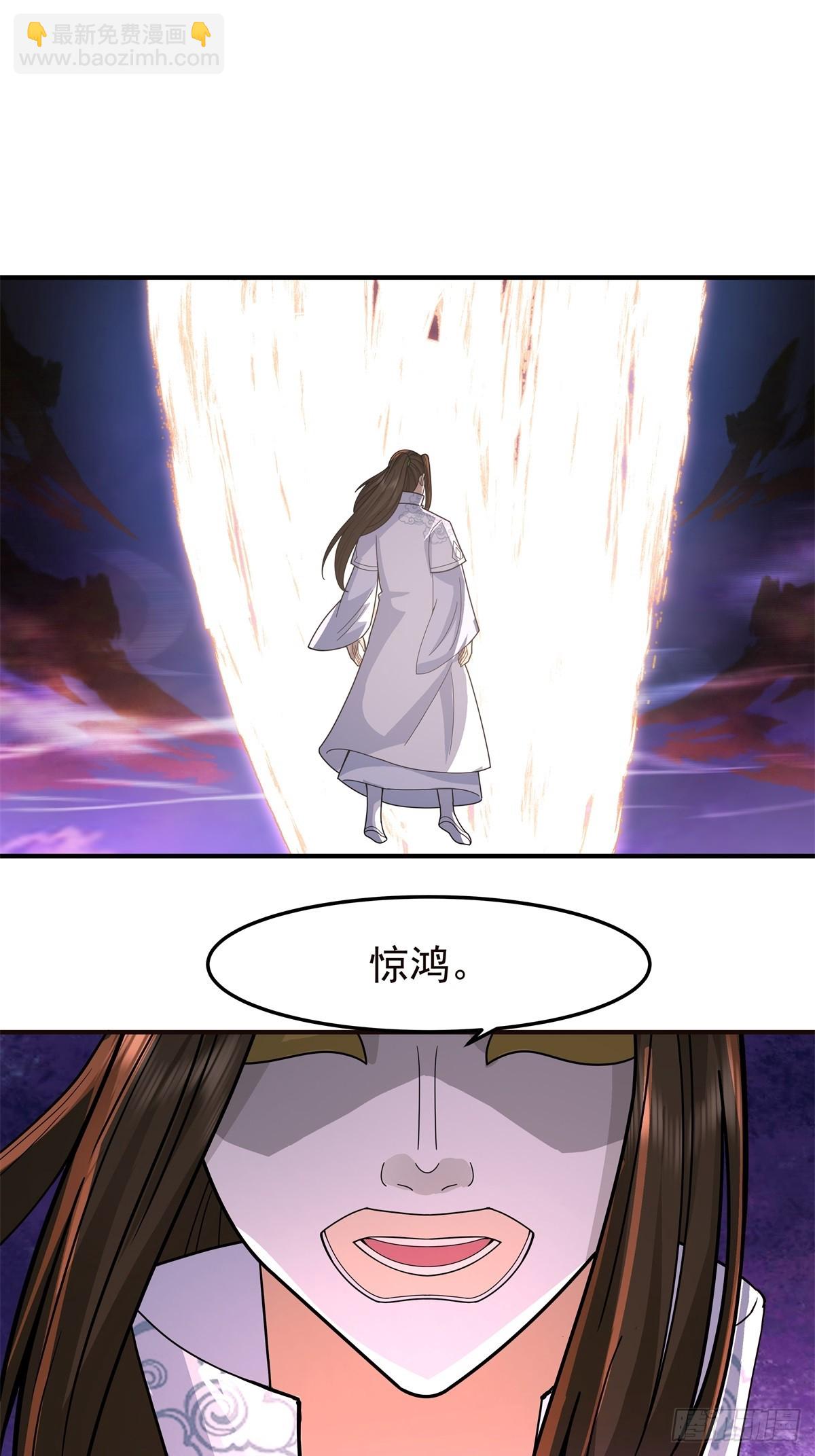 83-一剑惊鸿-第84话