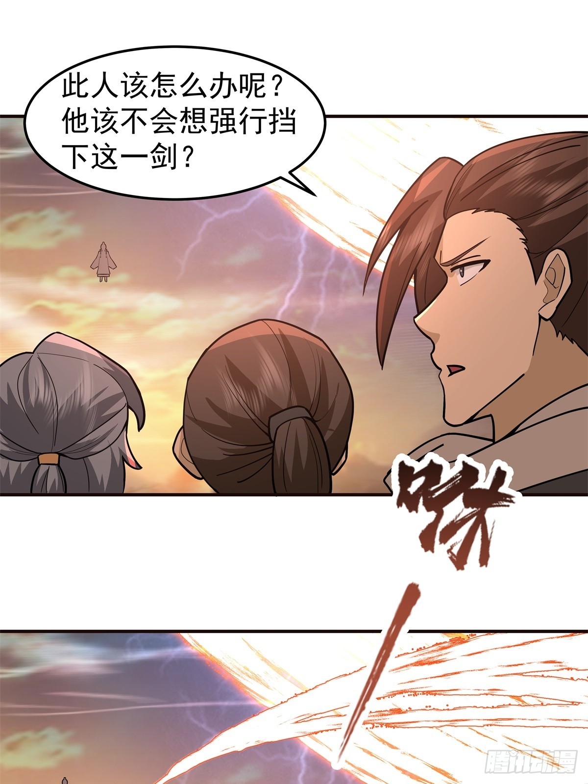 83-一剑惊鸿-第84话