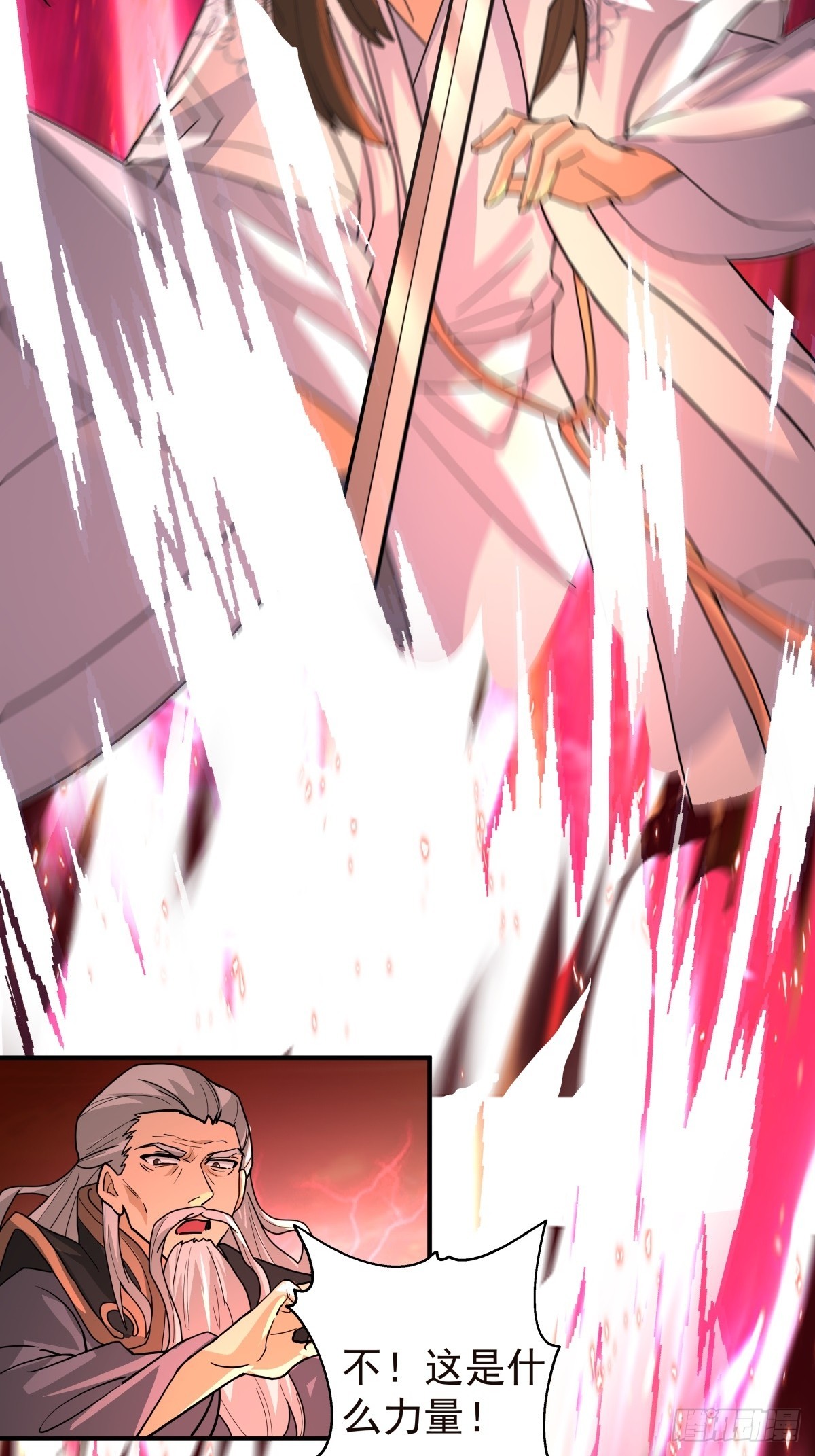 83-一剑惊鸿-第84话