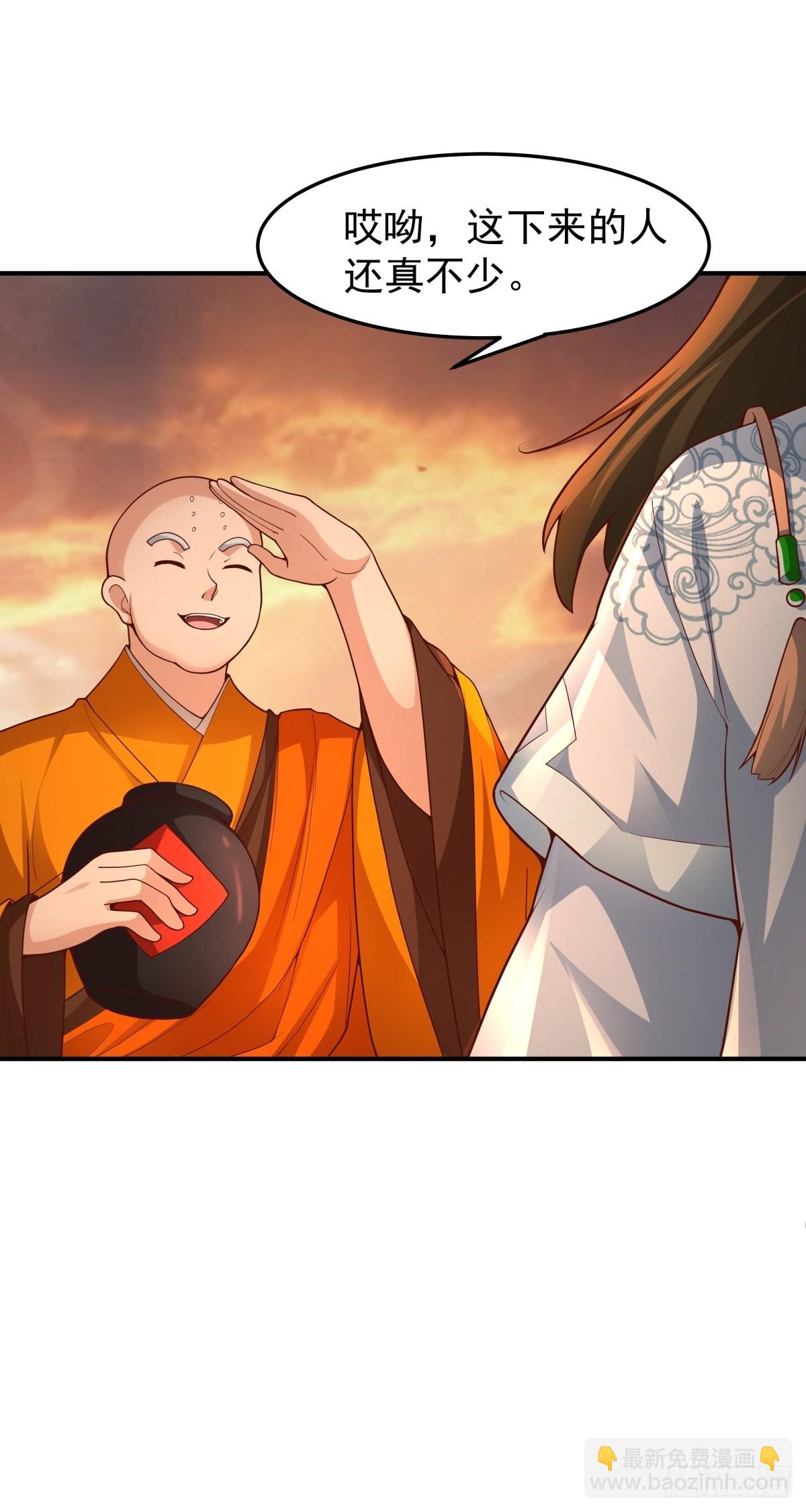 83-一剑惊鸿-第84话