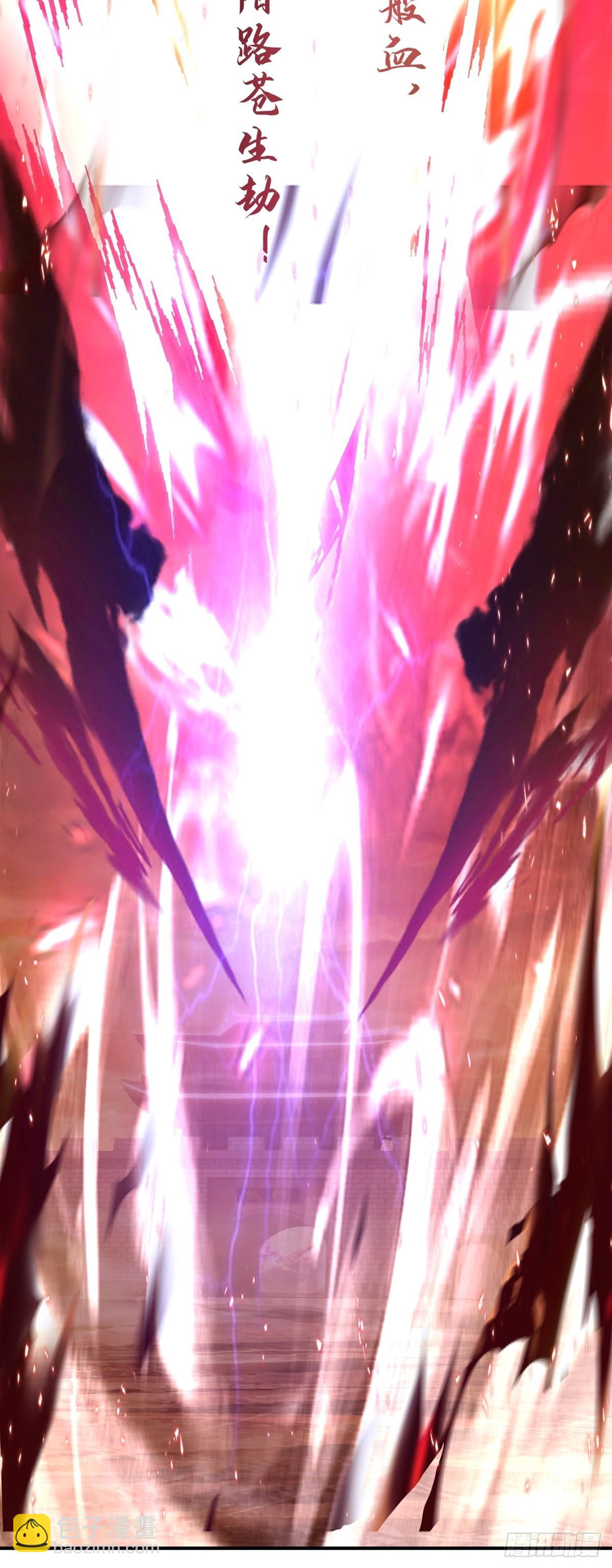 83-一剑惊鸿-第84话