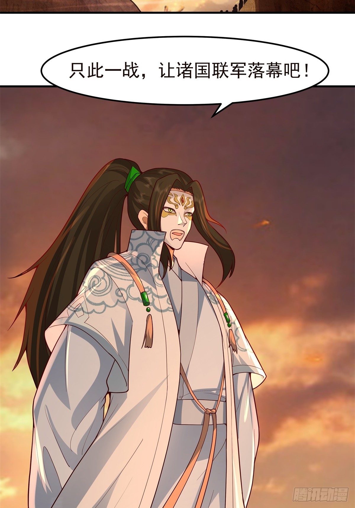 83-一剑惊鸿-第84话