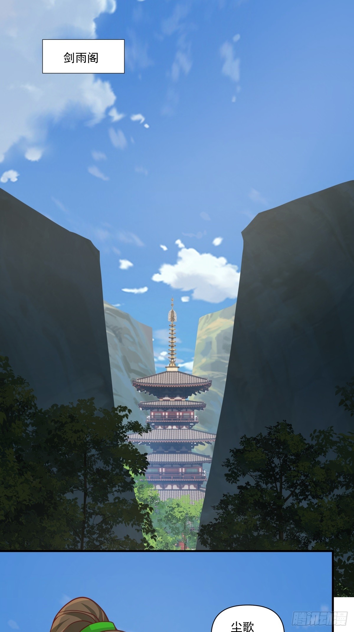 87-此间事了-第88话