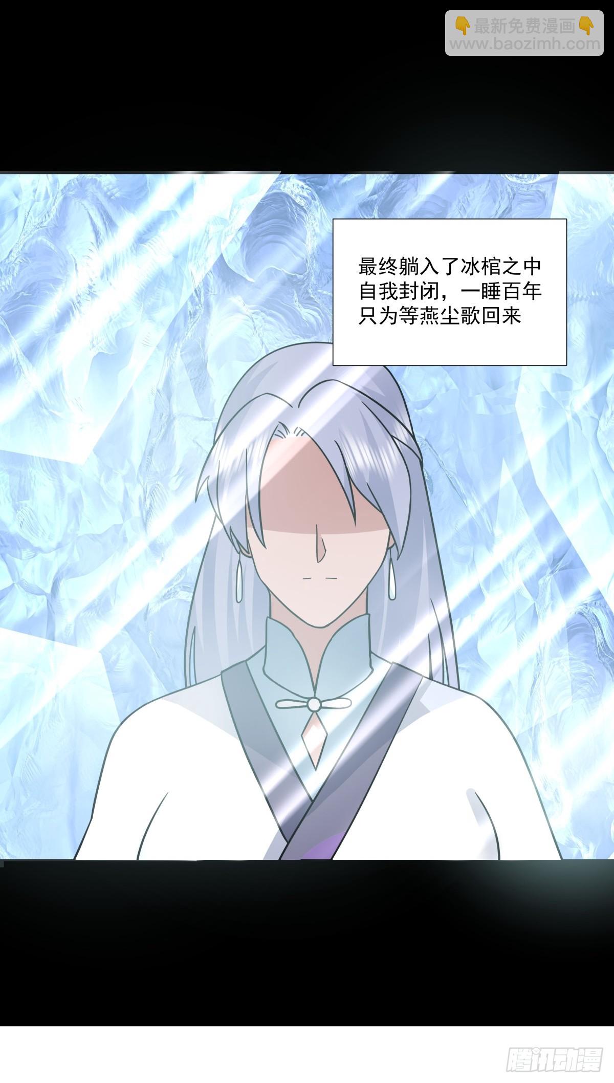 87-此间事了-第88话