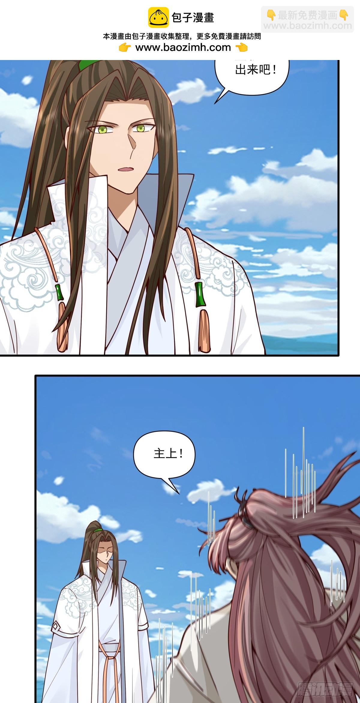 87-此间事了-第88话