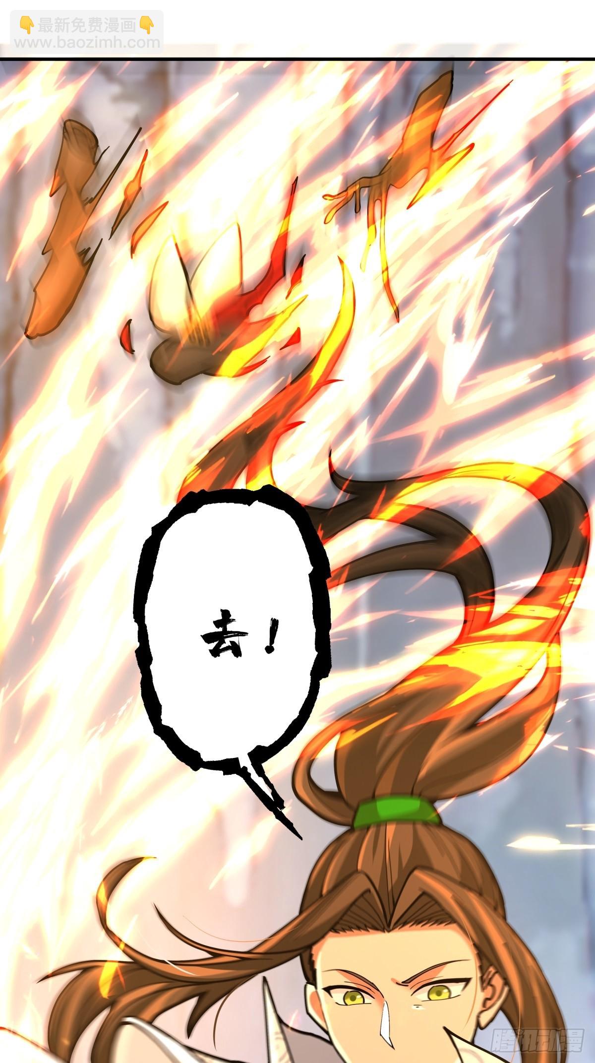 87-此间事了-第88话