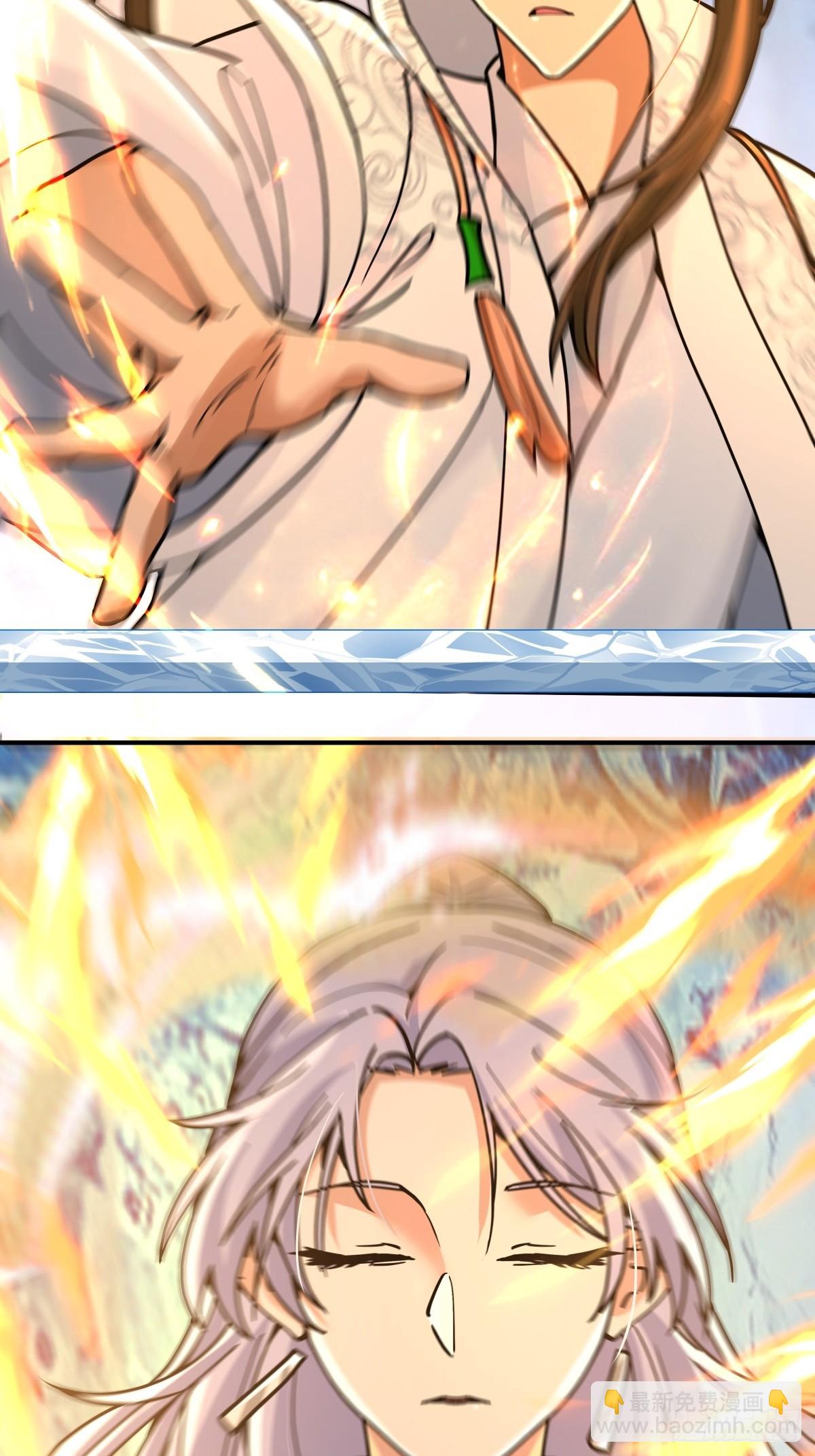 87-此间事了-第88话