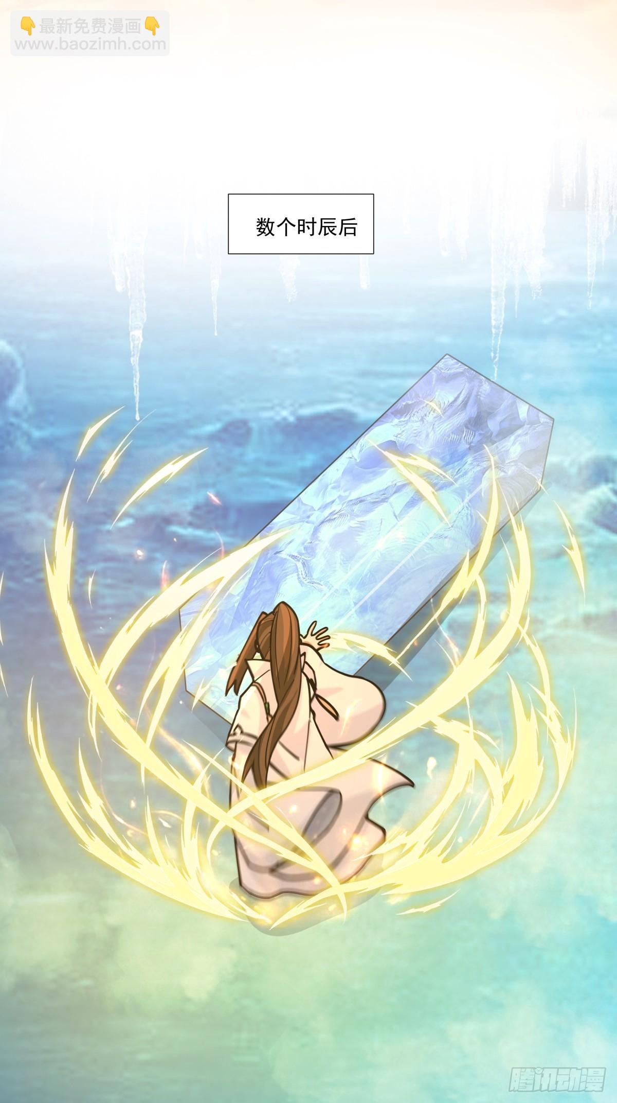 87-此间事了-第88话