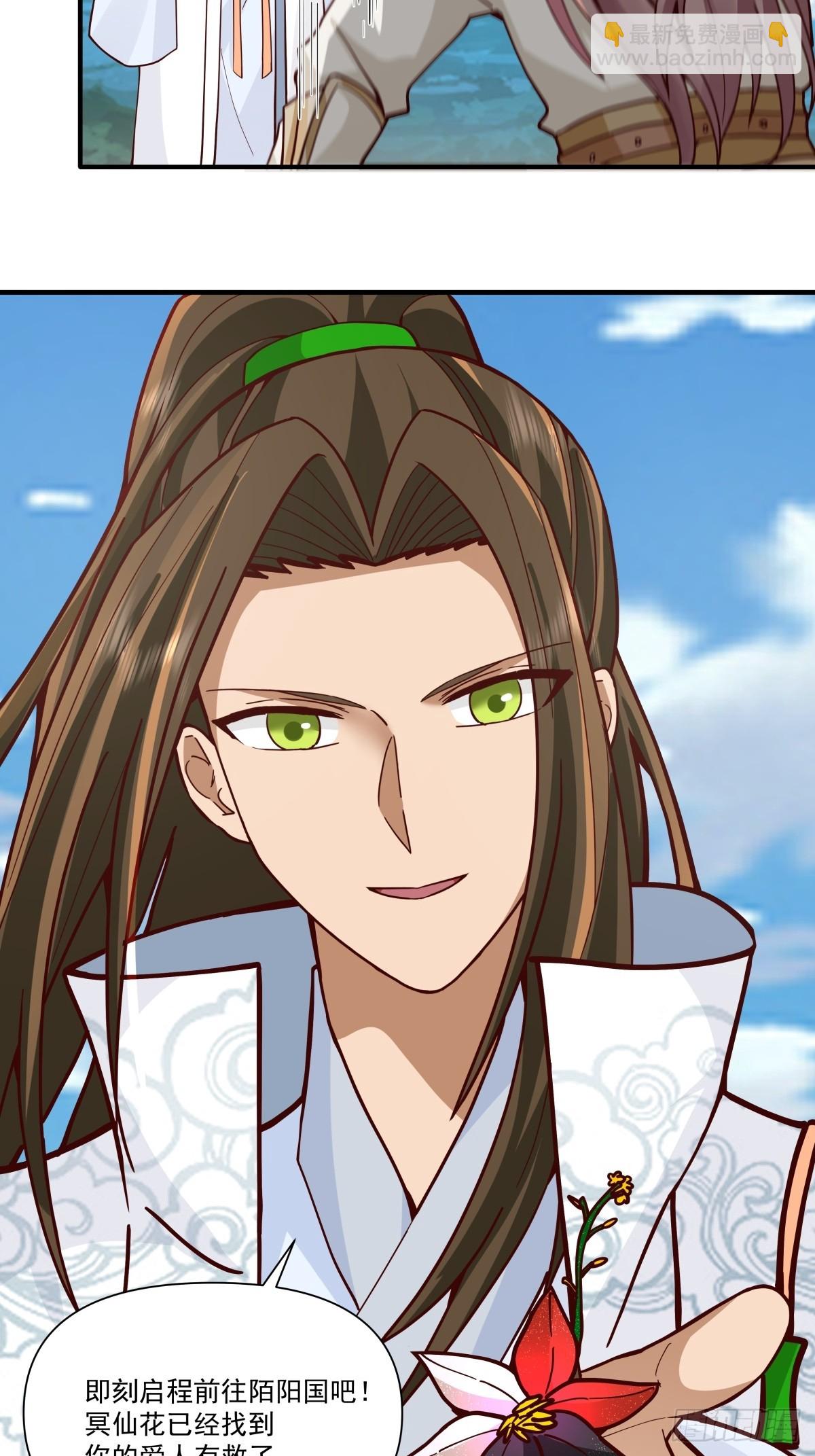 87-此间事了-第88话