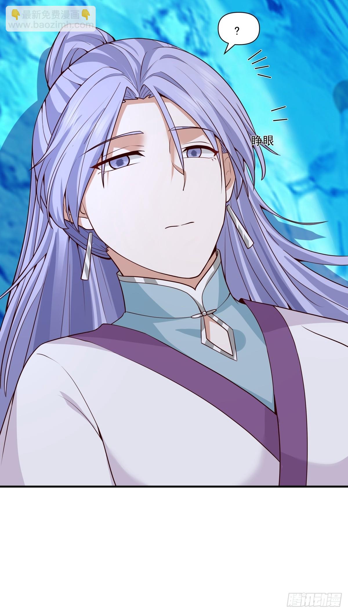 87-此间事了-第88话