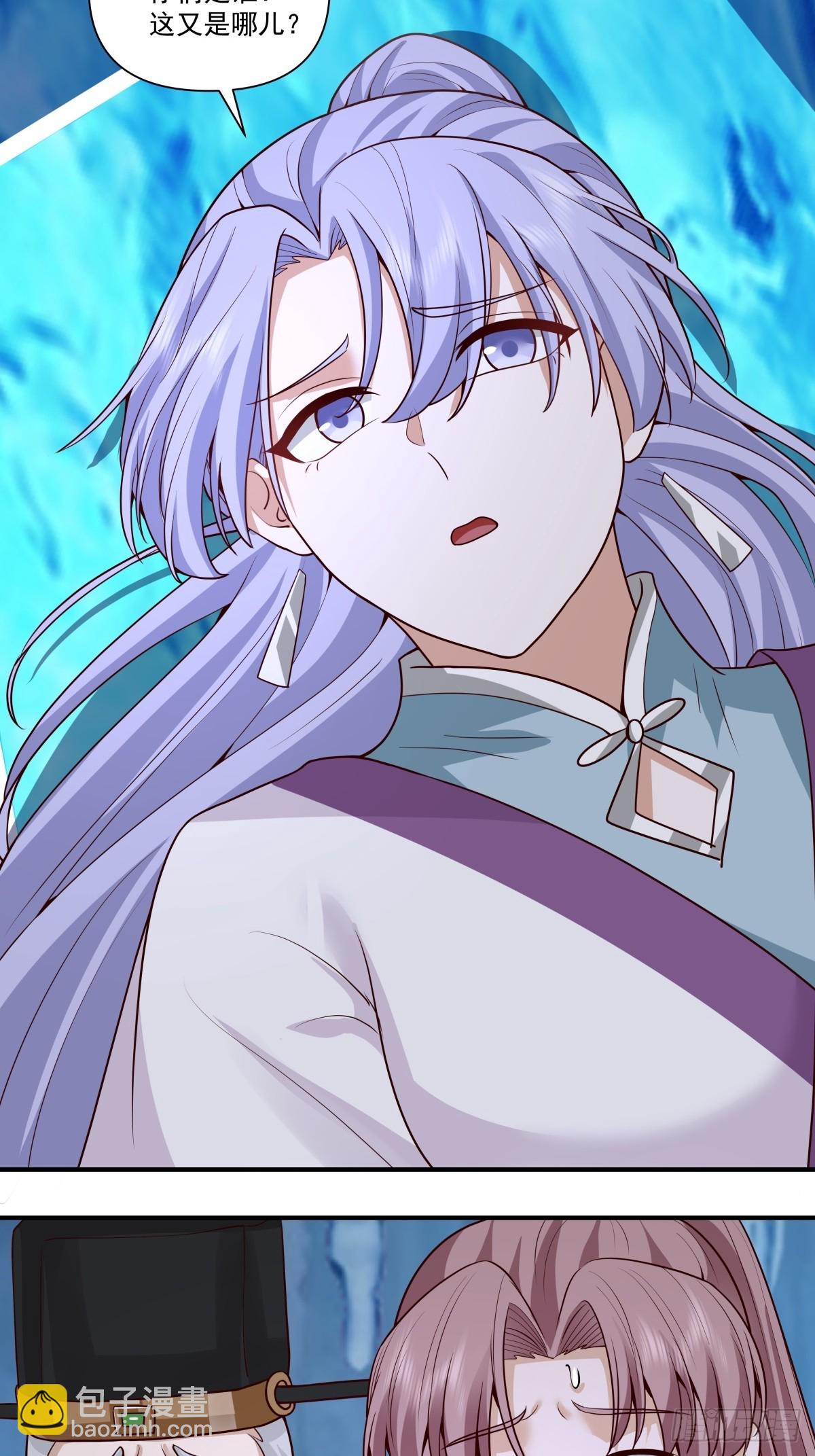 87-此间事了-第88话