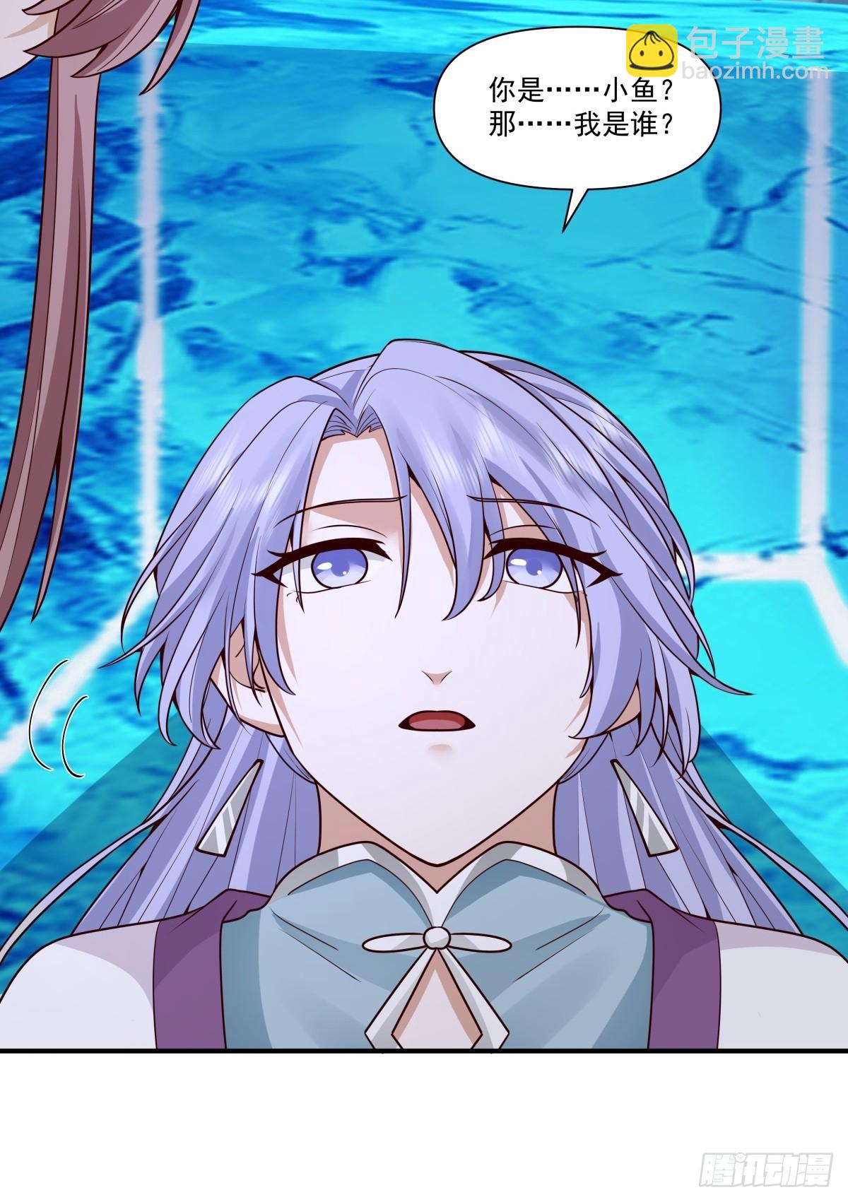 87-此间事了-第88话