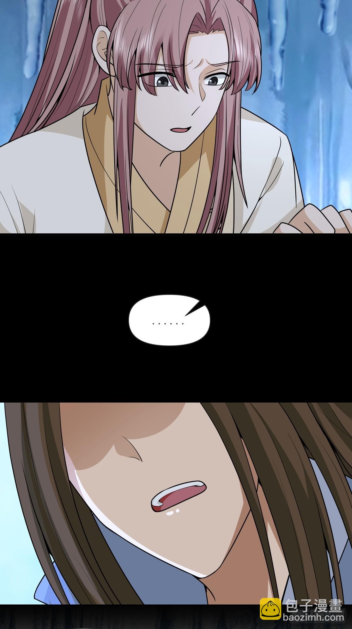 87-此间事了-第88话