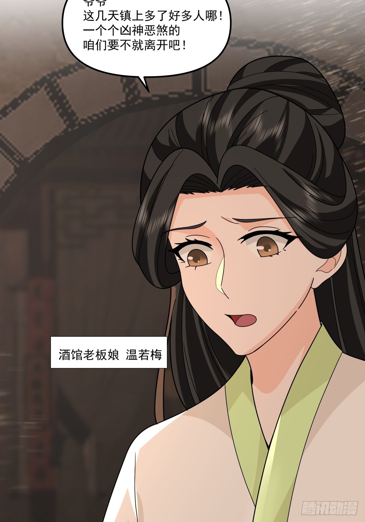 89-凌绝万古，血染天下(1/2)-第90话