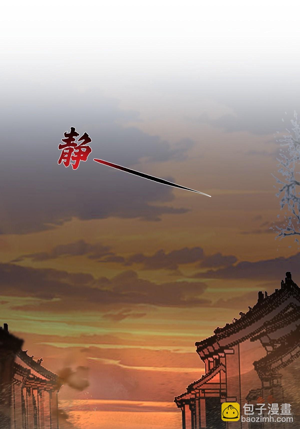 89-凌绝万古，血染天下(1/2)-第90话