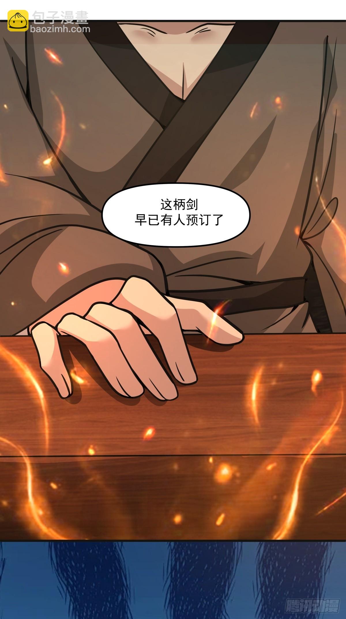 89-凌绝万古，血染天下(1/2)-第90话