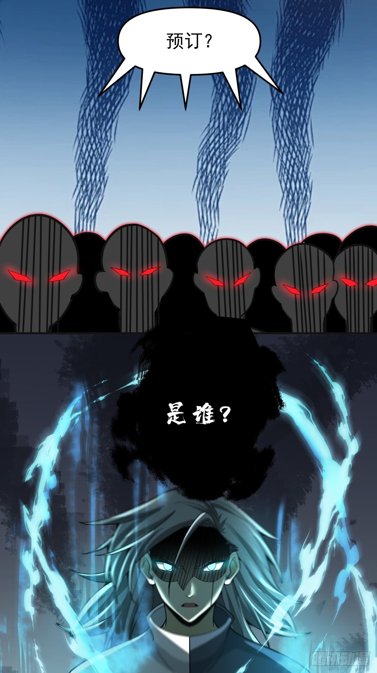 89-凌绝万古，血染天下(1/2)-第90话