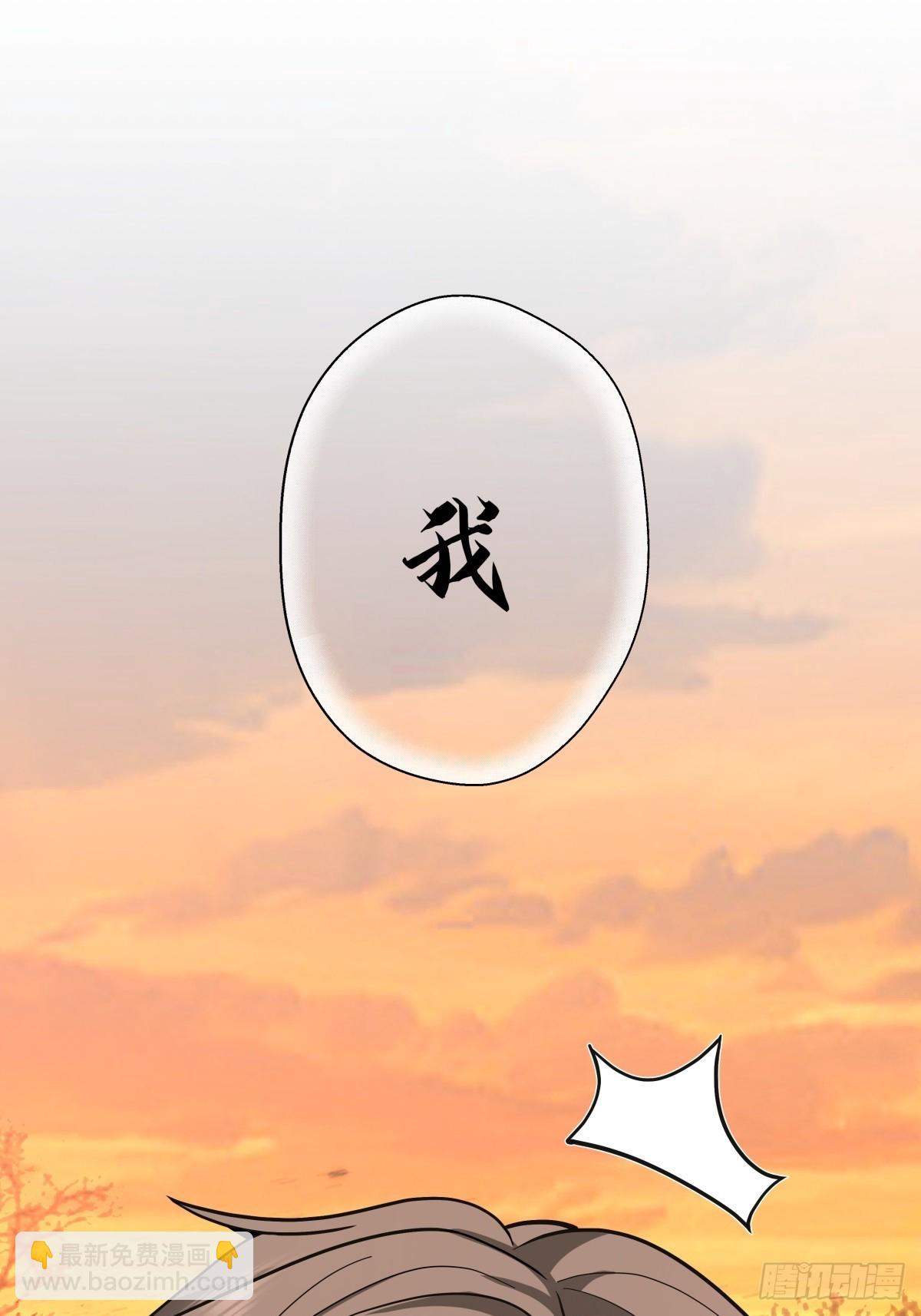 89-凌绝万古，血染天下(1/2)-第90话