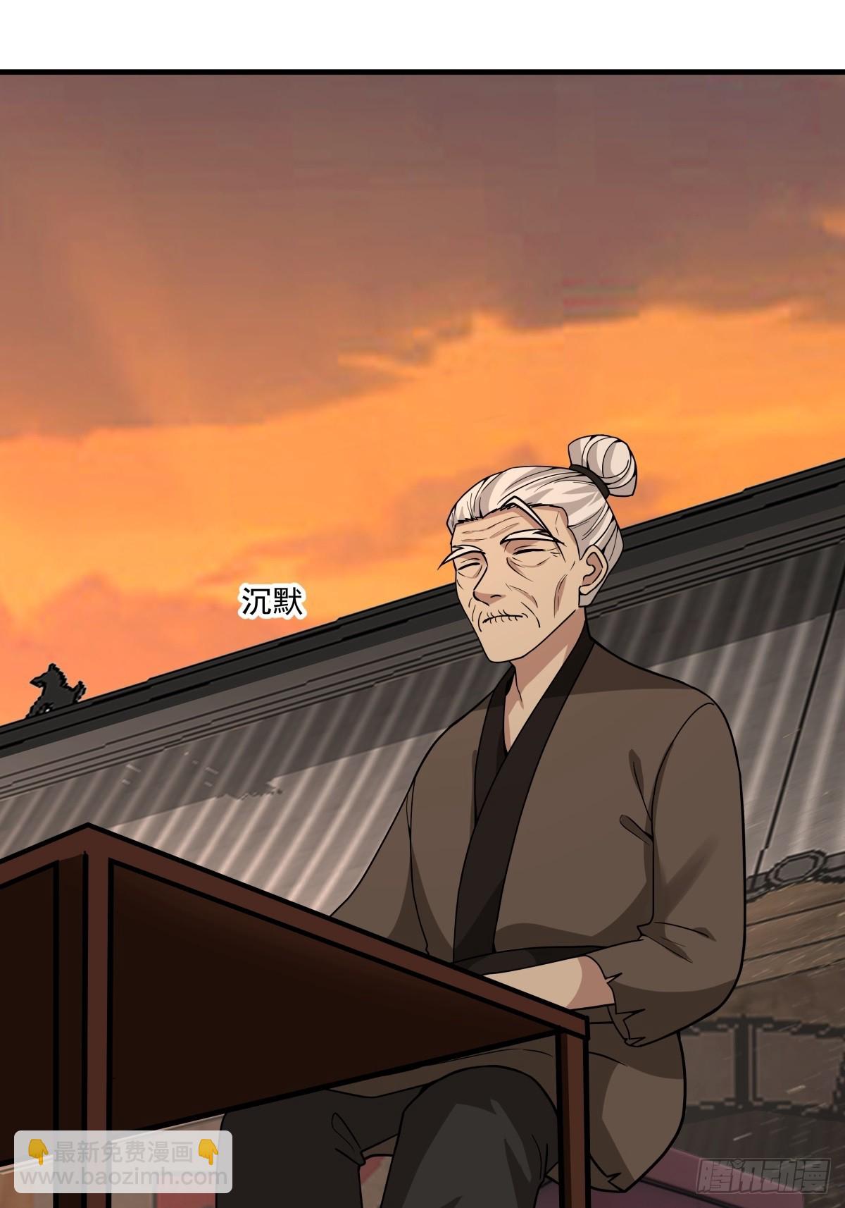 89-凌绝万古，血染天下(1/2)-第90话