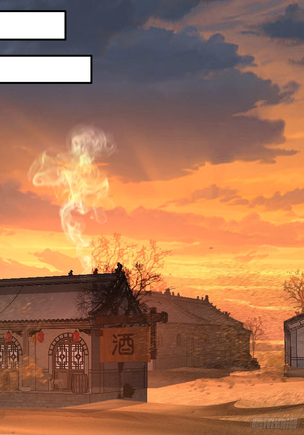 89-凌绝万古，血染天下(1/2)-第90话