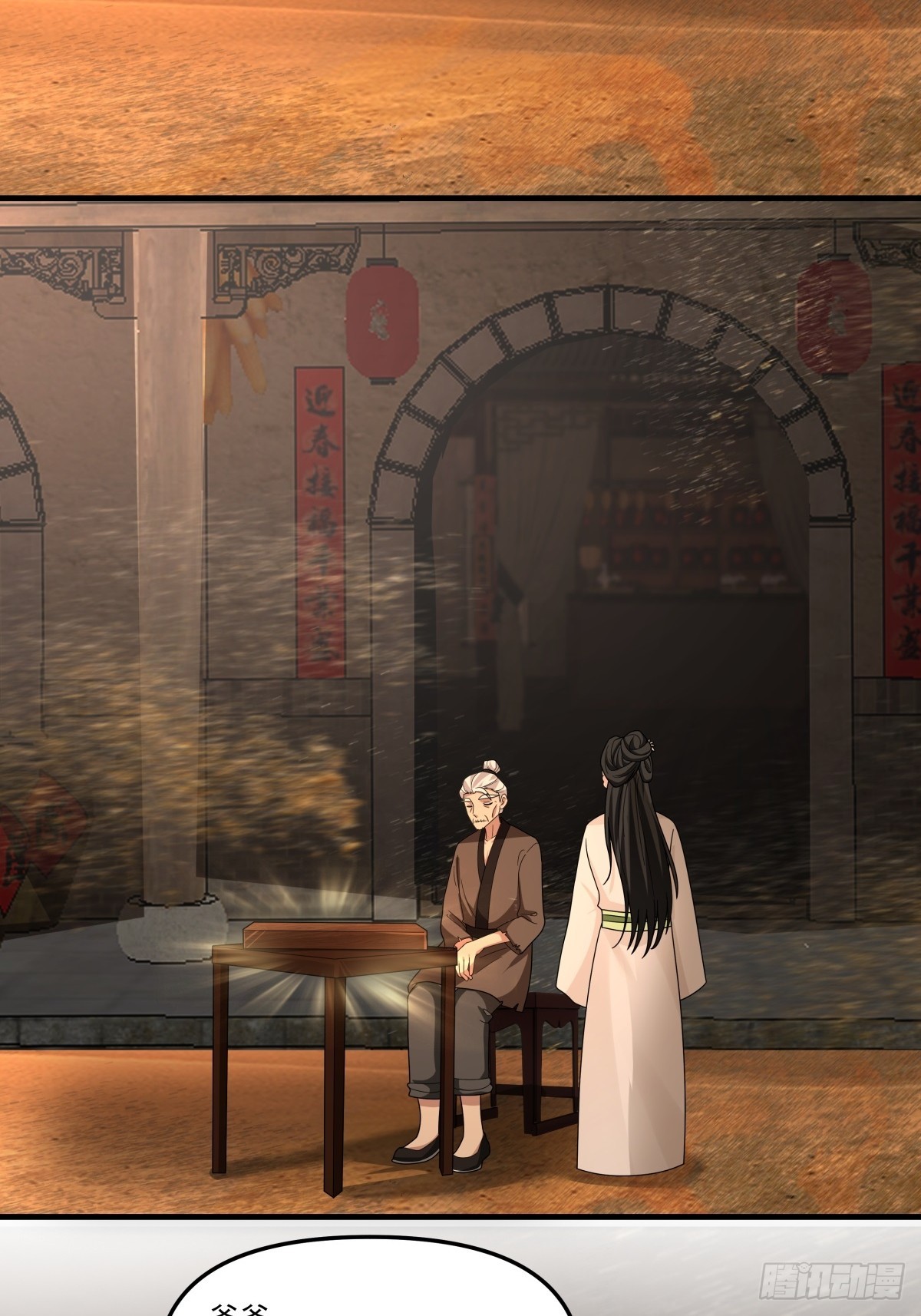 89-凌绝万古，血染天下(1/2)-第90话