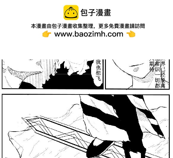 灵根测试-第12话