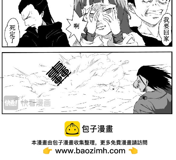 灵根测试-第12话