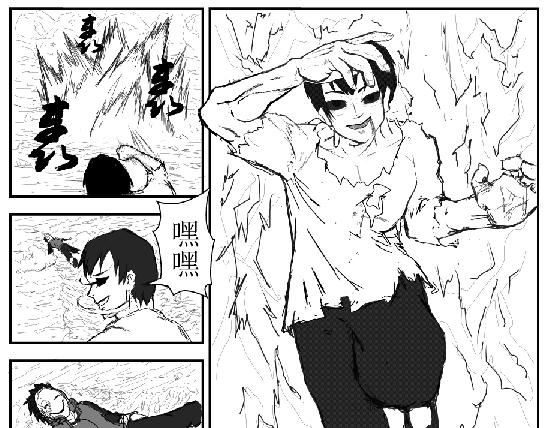 背水一战-第2话