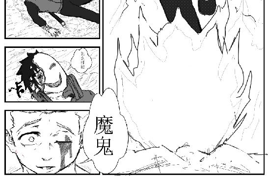 背水一战-第2话