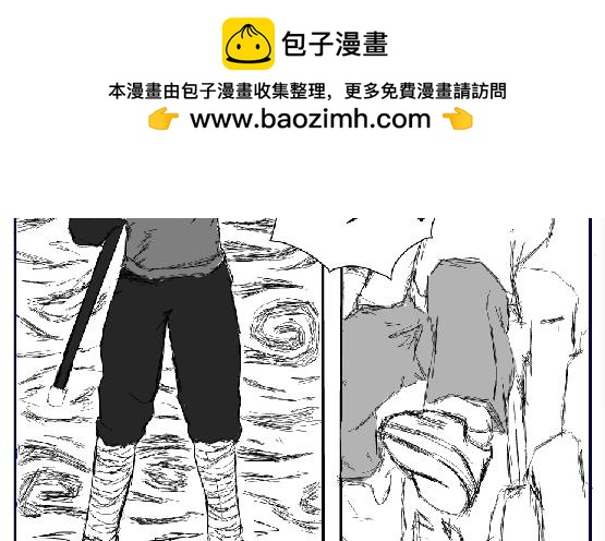 背水一战-第2话