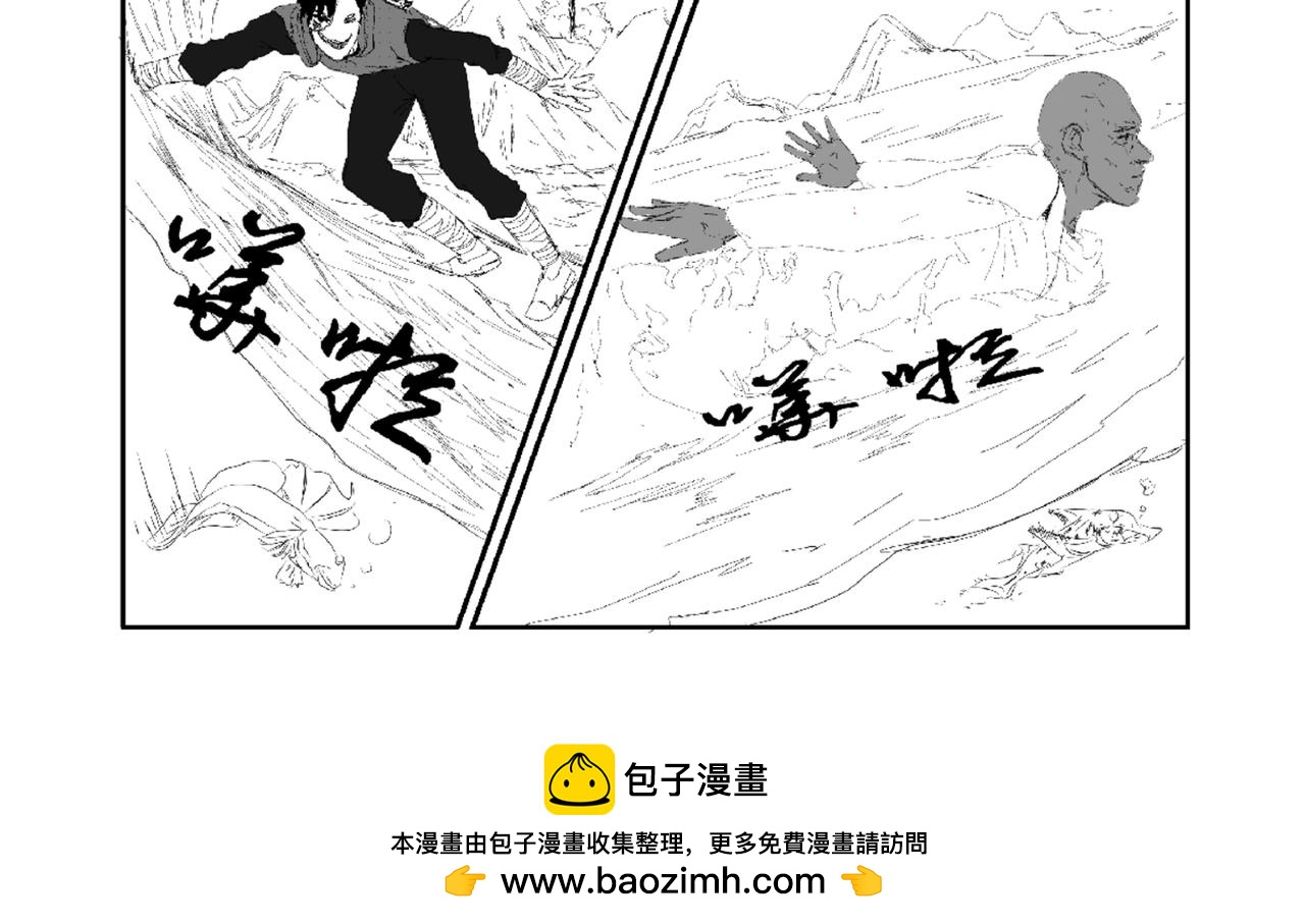 背水一战-第2话